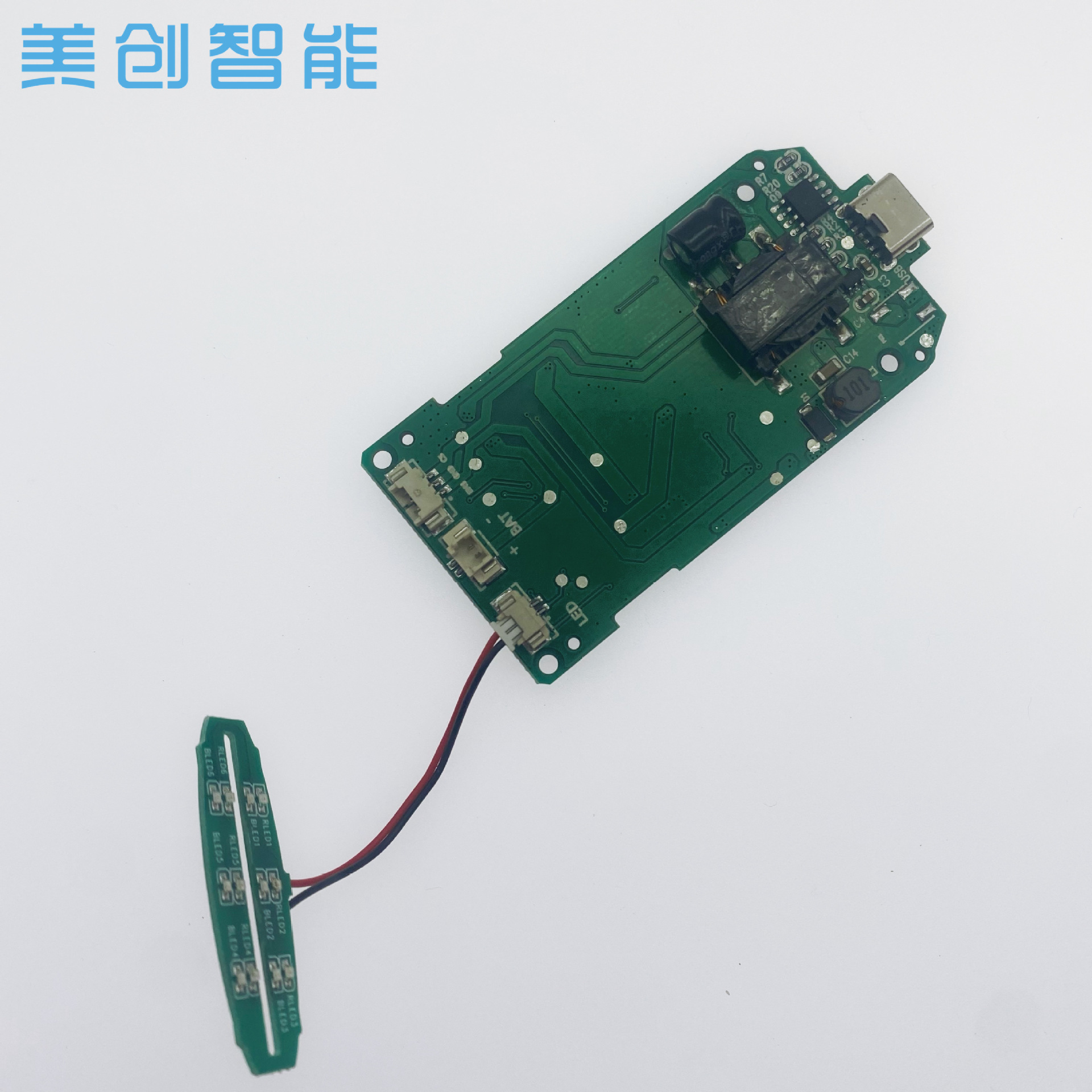 超聲波鏟皮機EMS離子導入導出去黑頭掃頻潔面儀PCBA線路板IC開發(fā)