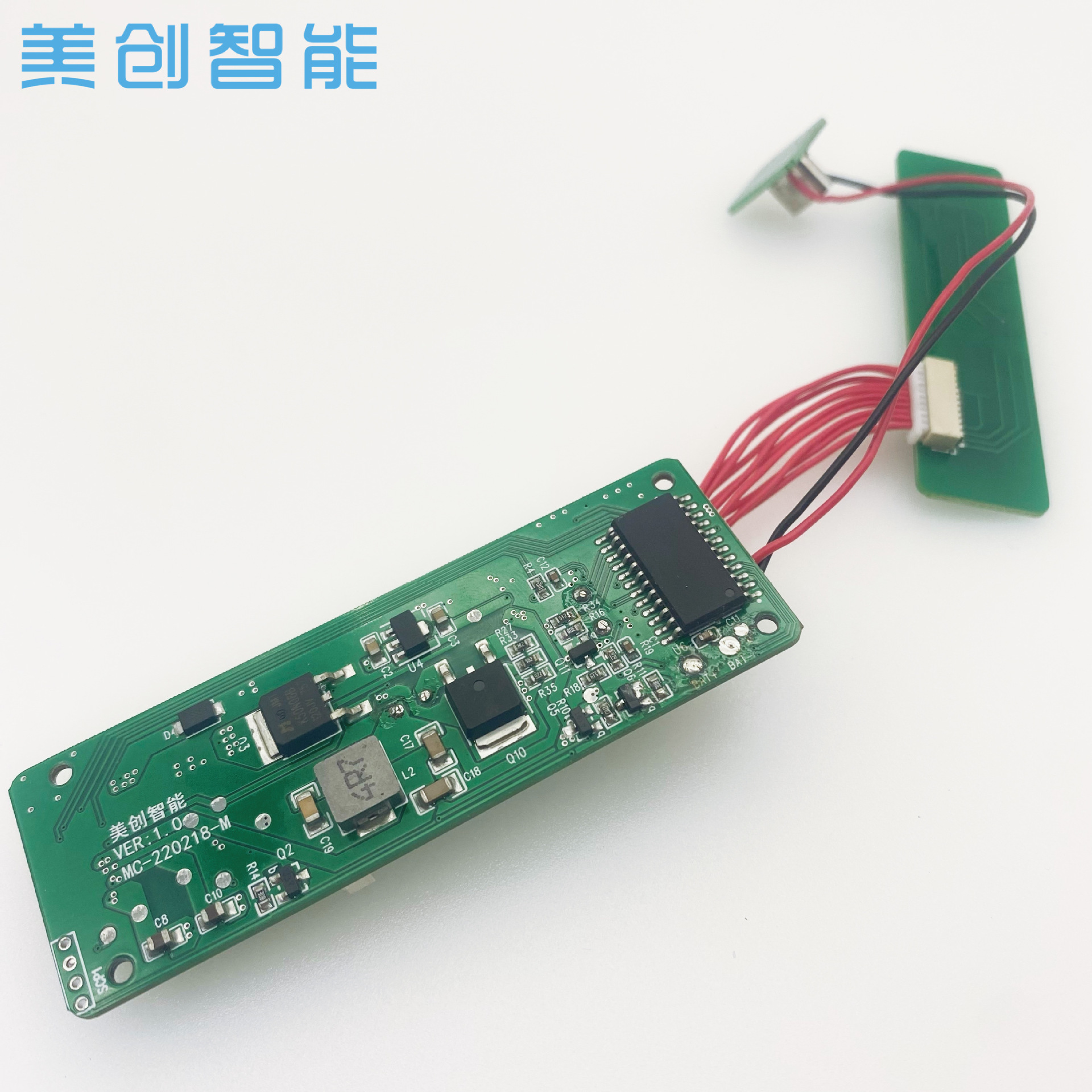 超聲射頻美容儀控制板研發(fā)PCBA芯片IC電路板導(dǎo)入RF變頻彩光美容儀