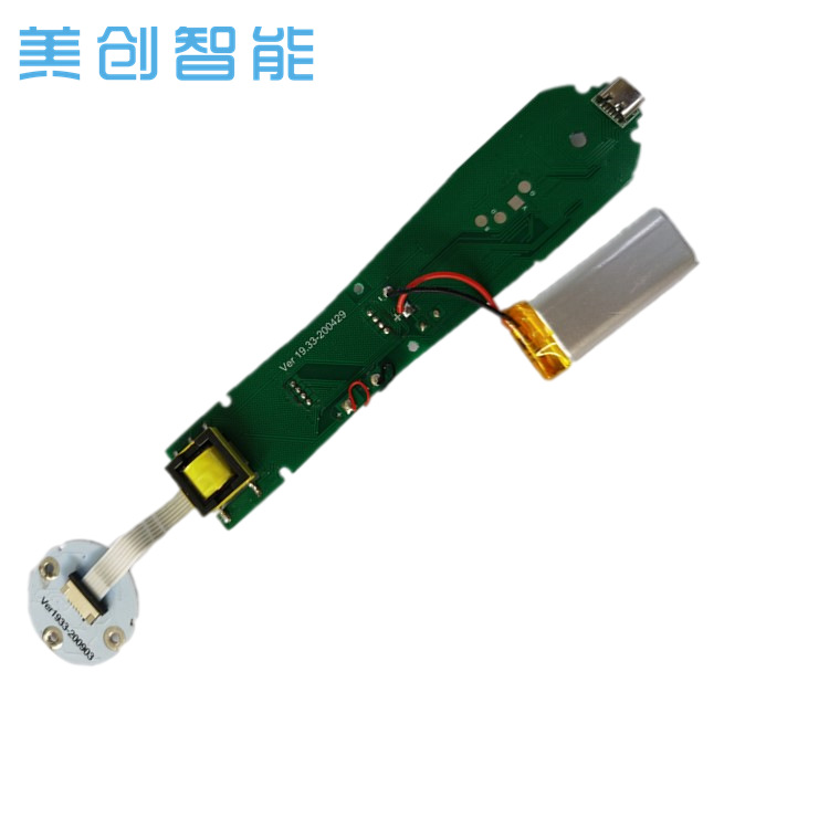 RF射頻多級美容儀PCBA主板開發(fā)EMS離子導入導出熱瑪吉電路板芯片