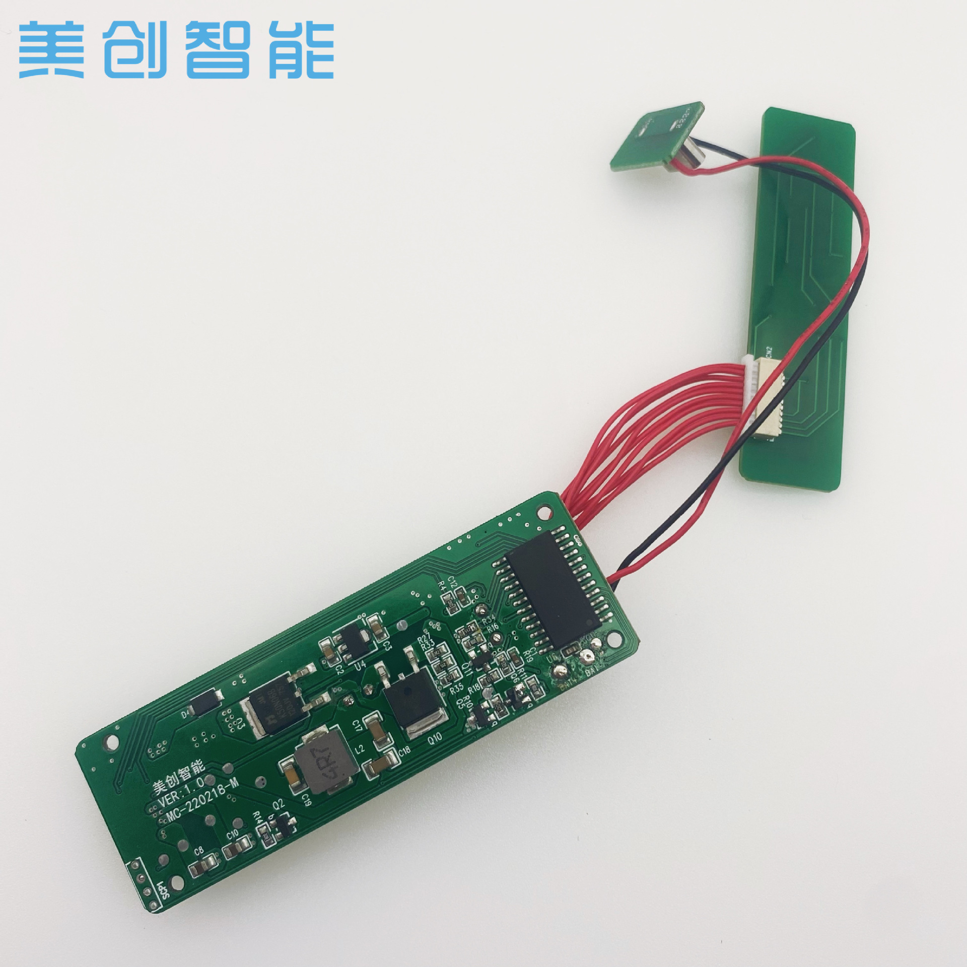 超聲射頻美容儀控制板研發(fā)PCBA芯片IC電路板導(dǎo)入RF變頻彩光美容儀