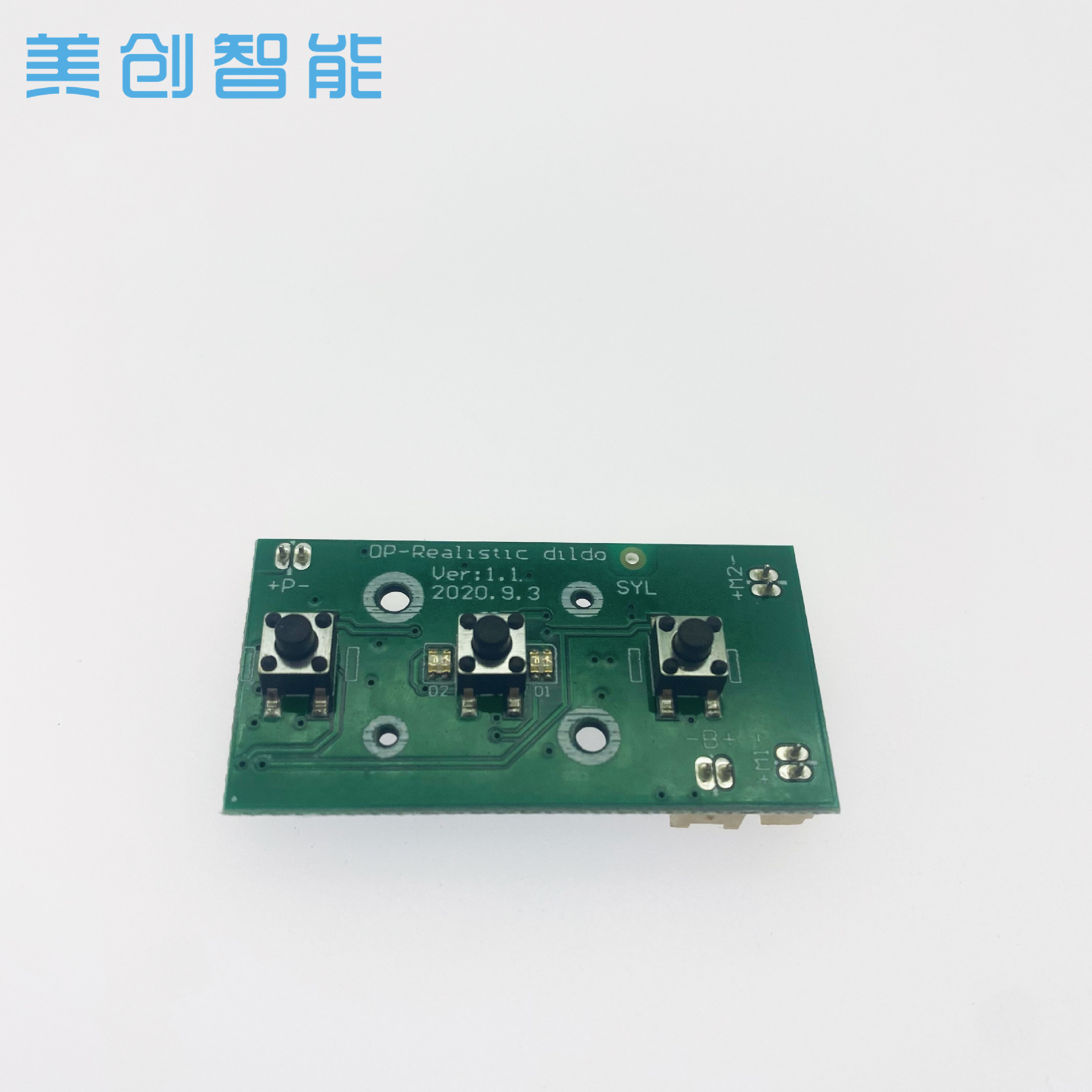 2.4G無線紅外線按鍵遙控器主板IC開發(fā)刷視頻電路板PCBA控制板方案