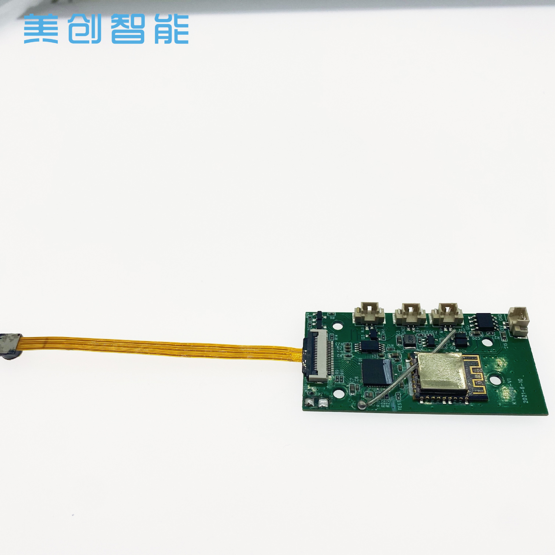 電動(dòng)WIFI可視吸黑頭儀PCBA電路板方案開(kāi)發(fā)清潔毛孔美容儀線路板