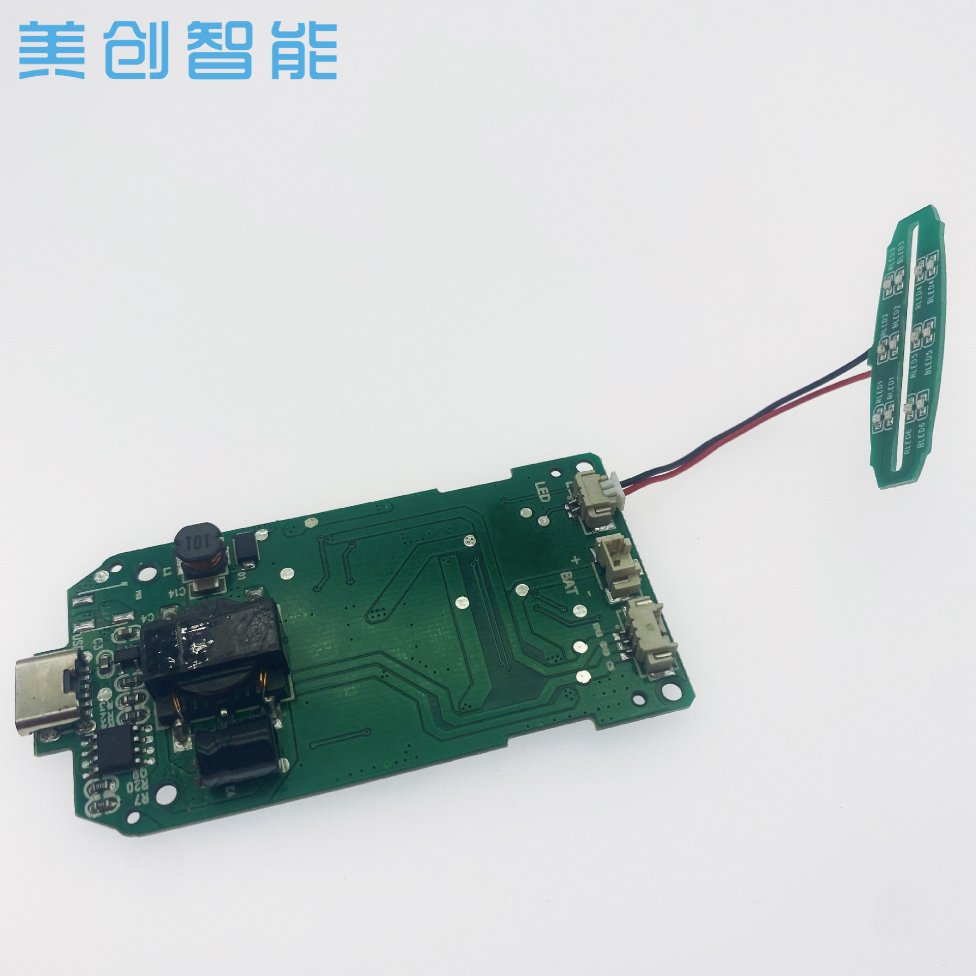 超聲波鏟皮機EMS離子導入導出去黑頭掃頻潔面儀PCBA線路板IC開發(fā)