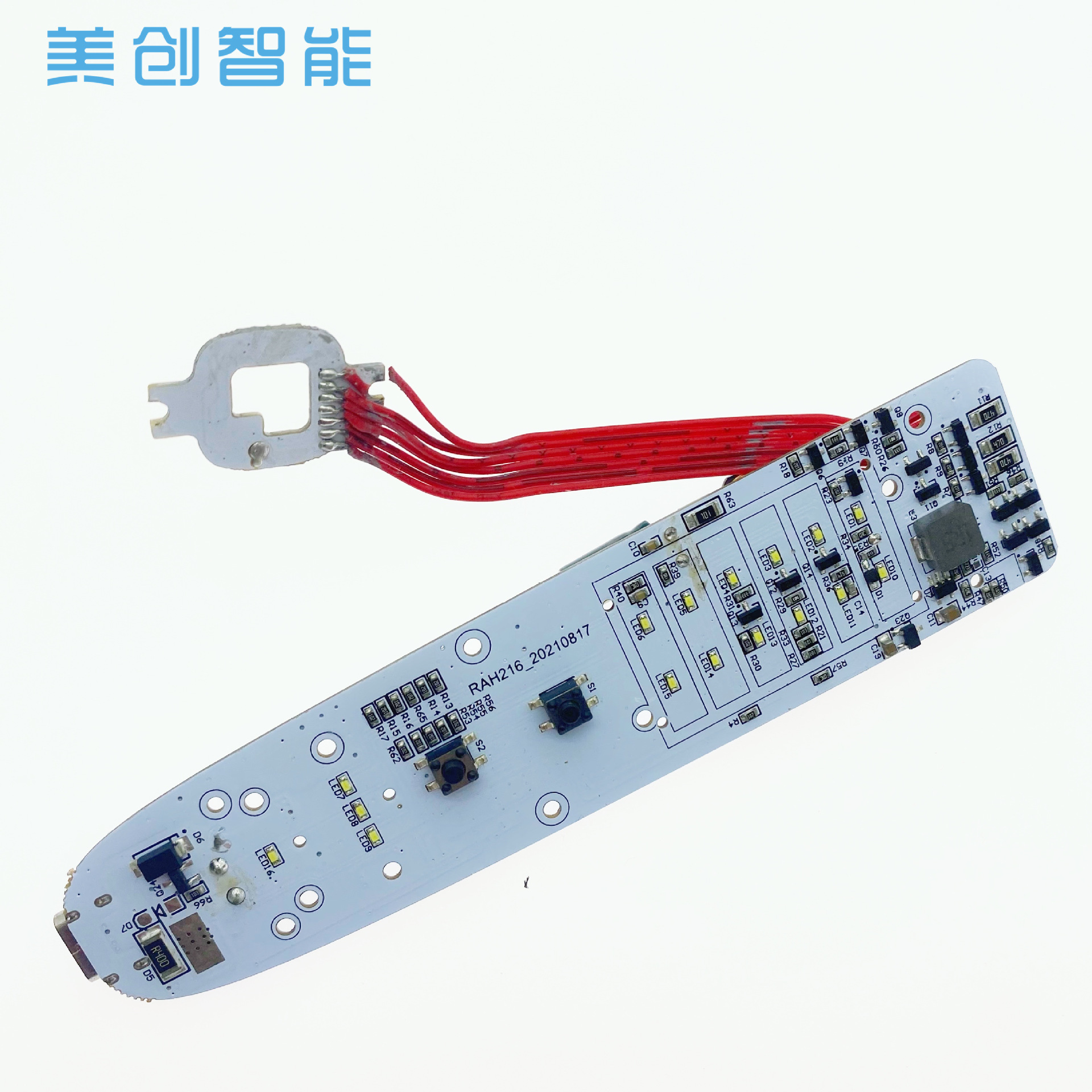 0.5M-3Mhz射頻美容儀線路板方案開發(fā)EMS導(dǎo)入臉部按摩儀PCBA控制板