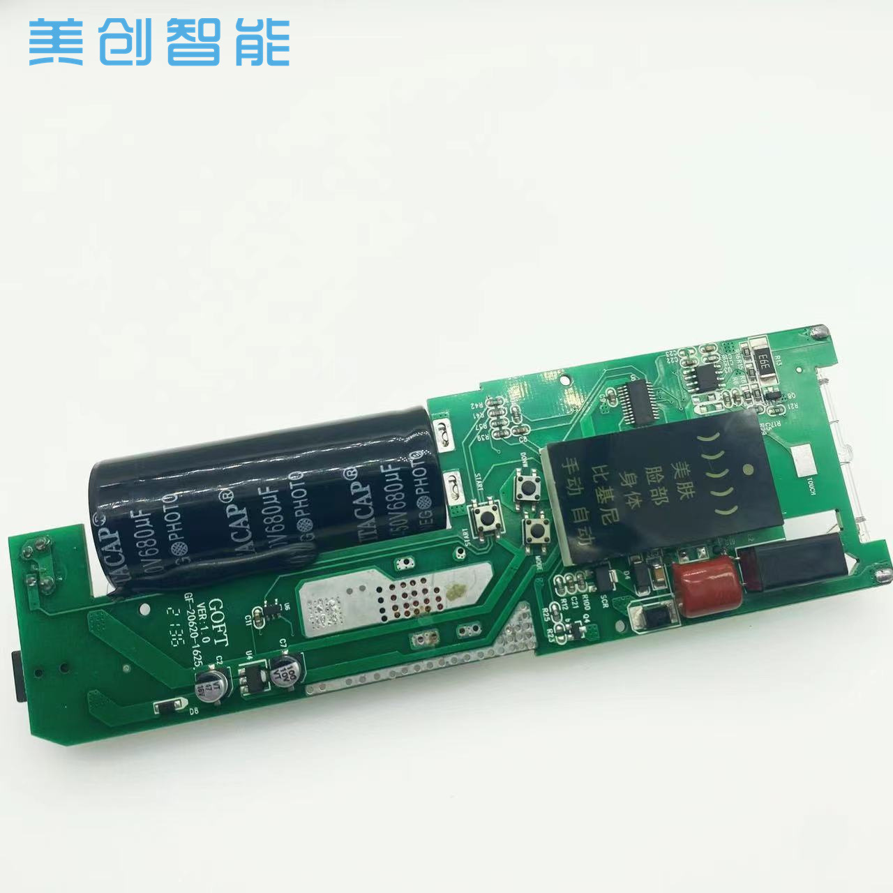 美容院嫩膚脫毛機(jī)家用激光脫毛冰點(diǎn)無(wú)痛IPL剃毛器PCBA板方案研發(fā)