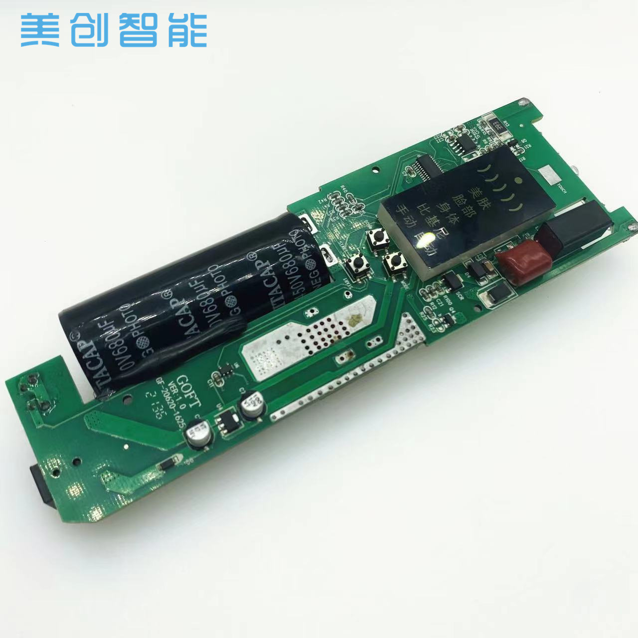 美容院嫩膚脫毛機(jī)家用激光脫毛冰點(diǎn)無(wú)痛IPL剃毛器PCBA板方案研發(fā)