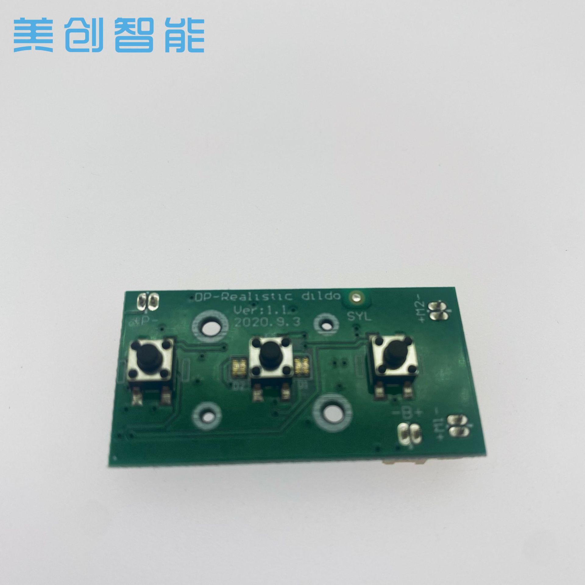 2.4G無線紅外線按鍵遙控器主板IC開發(fā)刷視頻電路板PCBA控制板方案