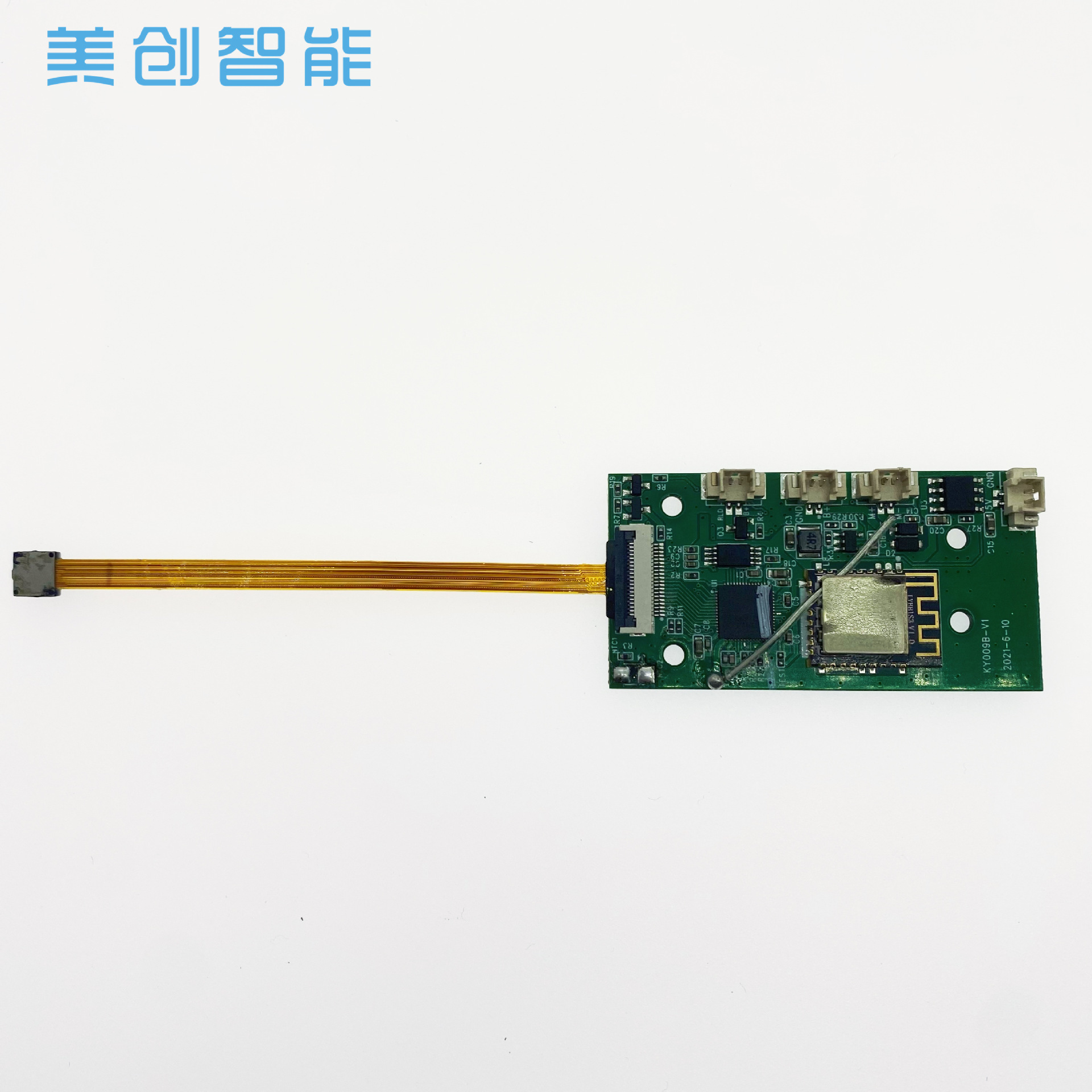 電動(dòng)WIFI可視吸黑頭儀PCBA電路板方案開(kāi)發(fā)清潔毛孔美容儀線路板