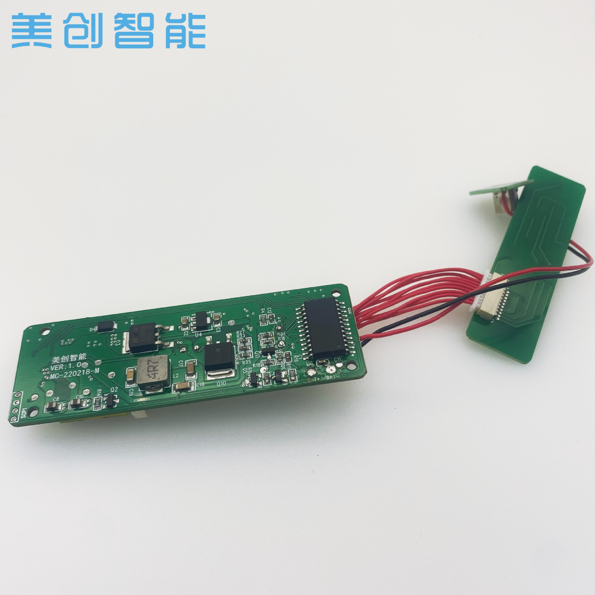 超聲射頻美容儀控制板研發(fā)PCBA芯片IC電路板導(dǎo)入RF變頻彩光美容儀