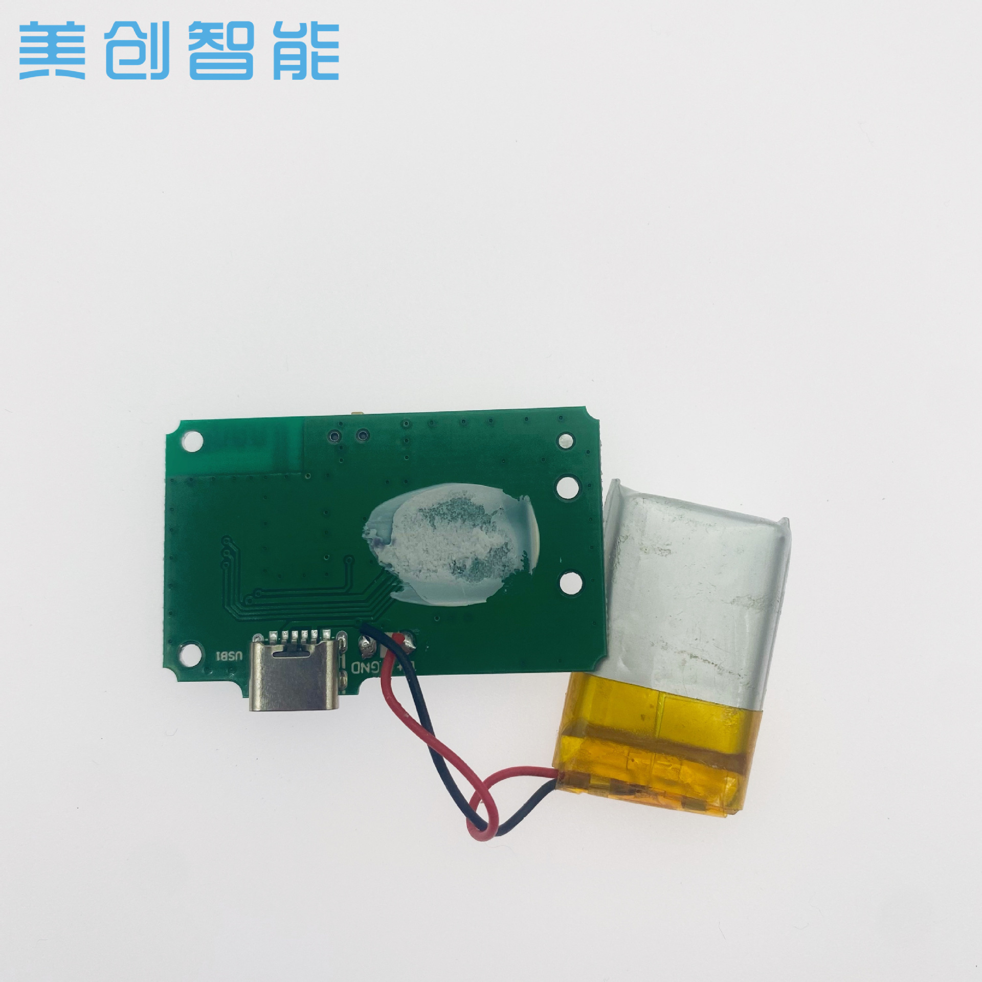 潔面儀毛孔清潔洗臉儀PCBA主板方案開發(fā)冷熱敷紅藍光美容儀線路板