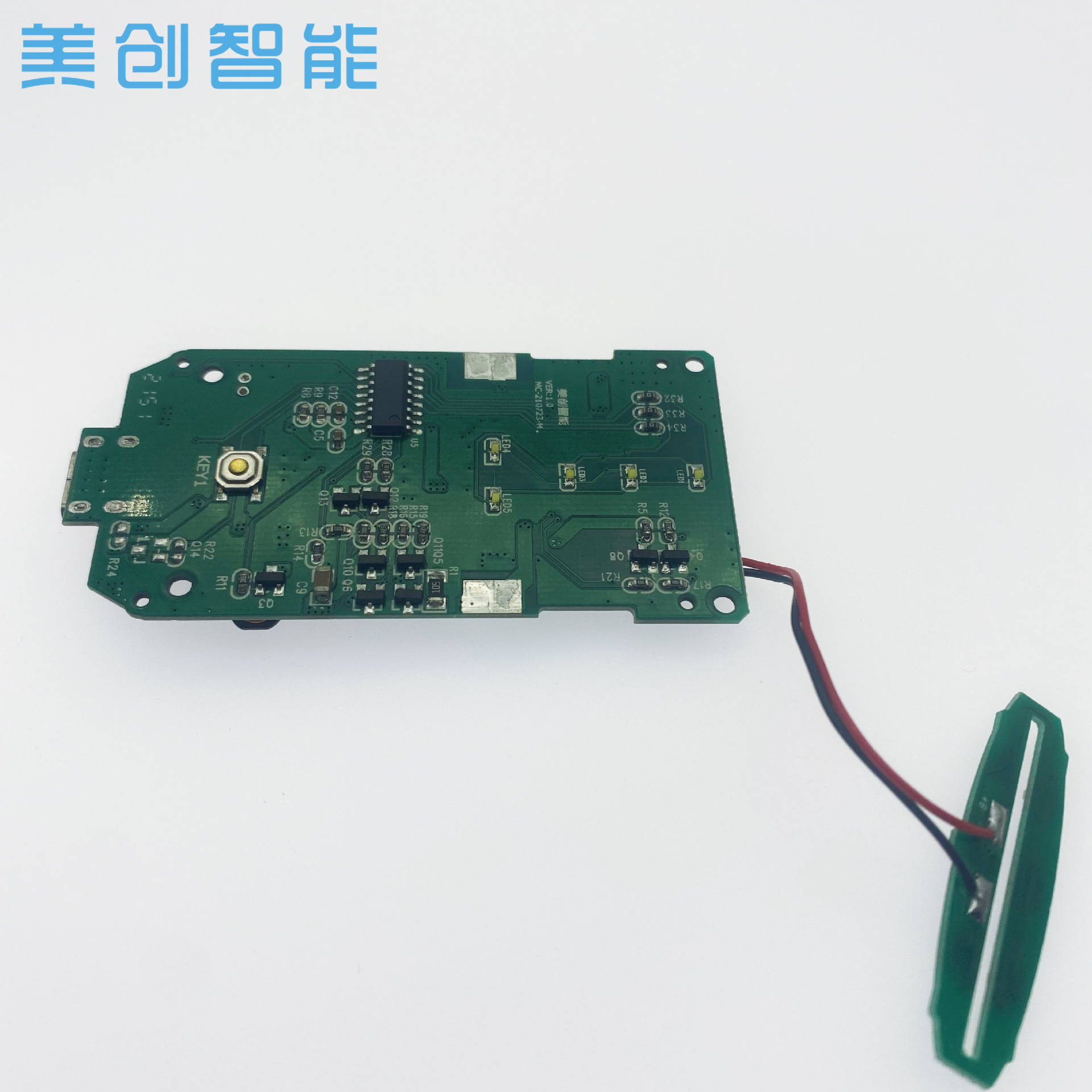 超聲波鏟皮機EMS離子導入導出去黑頭掃頻潔面儀PCBA線路板IC開發(fā)