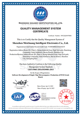 資質(zhì)證書(shū)