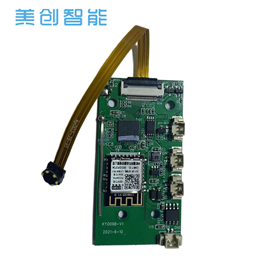 電動(dòng)WIFI可視吸黑頭儀PCBA電路板方案開發(fā)清潔毛孔美容儀線路板